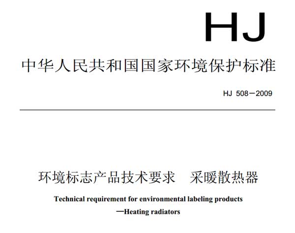 采暖好色先生丅V成人网標準