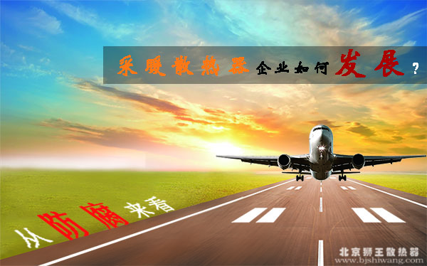 從防腐來看好色先生丅V成人网企業如何發展？