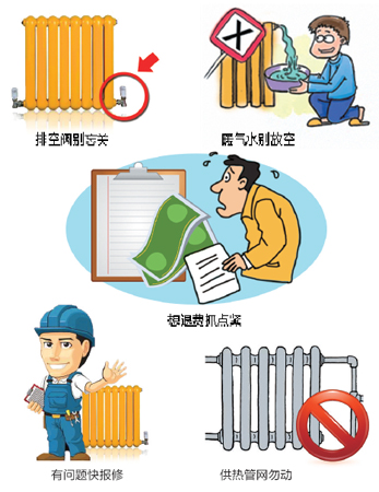 供暖期結束，該注意點啥？